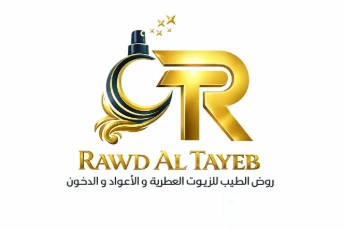 روض الطيب